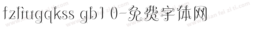 fzliugqkss gb1 0字体转换